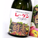健康維持と美容に植物性酵素飲料:レーゲン